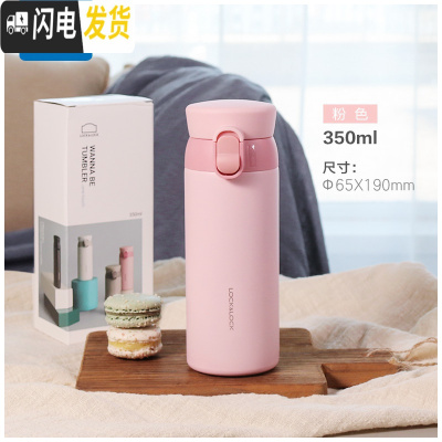 三维工匠保温杯大容量316不锈钢保温水杯女生450创意喝水杯子男 粉色350[弹跳盖]