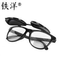 铁洋 护目镜 电焊眼镜 翻盖经典款 副