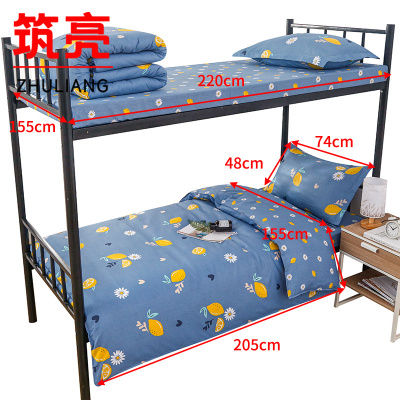 筑亮 床品三件套 TC82 套