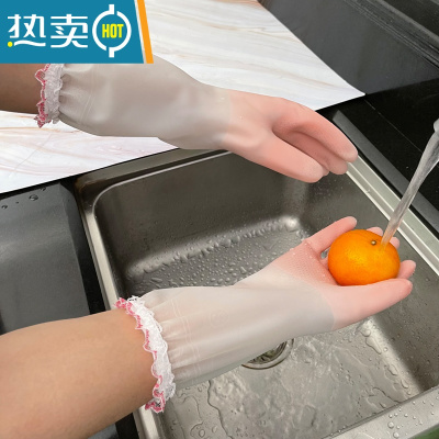 敬平洗碗手套女耐用型家用厨房乳胶加厚清洁器家务洗衣服橡胶皮防水 [花边束口2双]渐变粉30CM S