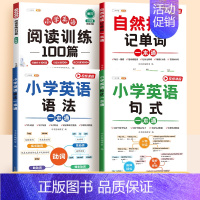 [基础提升]英语语法句式单词+阅读训练100篇 六年级上 [正版]2024斗半匠英语阅读小学英语阅读训练100篇英语阅读