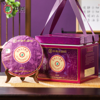 中茶普洱茶水蓝印熟紧压茶357g*7茶饼整提 云南布朗山产区普洱熟普茶叶