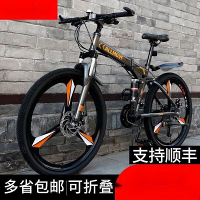 折叠山地自行车男女通用越野变速减震学生成人款24 26寸21 24速