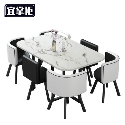 宜掌柜洽谈桌一桌六椅套