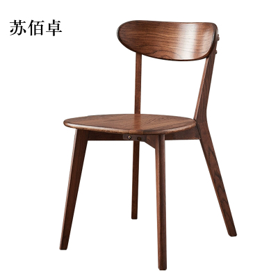 苏佰卓餐椅简约现代休闲书桌椅餐桌凳子橡木靠背椅胡桃木色椭圆形座面