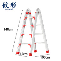 攸形 多功能人字梯