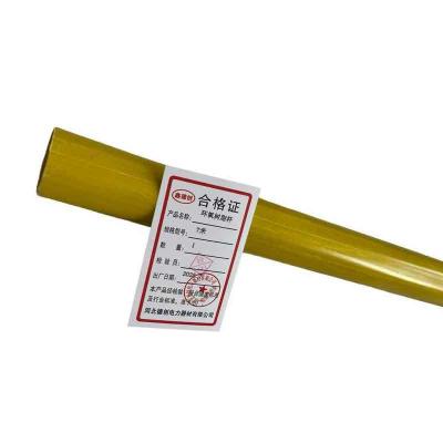 鑫德创 环氧树脂杆 7米 根