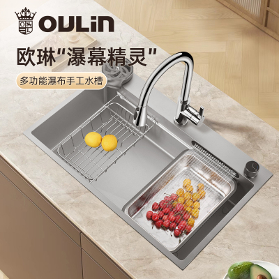 欧琳水槽单槽手工纳米瀑布水槽304不锈钢洗菜盆厨房家用洗碗槽池9157