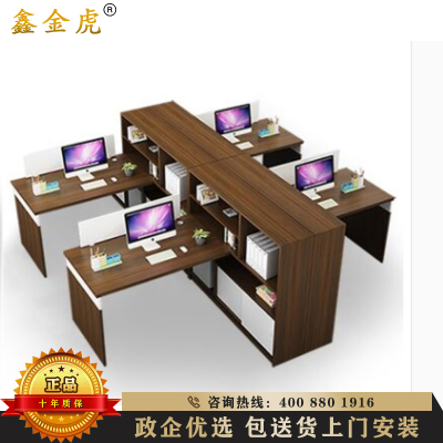[苏宁臻选]鑫金虎 办公家具职员办公桌椅组合工位桌简约现代员工财务桌其他人造板屏风卡座