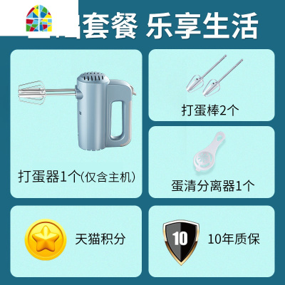 YFZ电动打蛋器家用烘焙奶油打发手动小型搅拌鸡蛋清奶搅拌棒 FENGHOU 打蛋器标准套餐:8件礼包