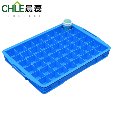 晨磊 塑料盒 四十八格 个