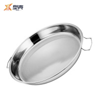 型壳 果皮 盘 32cm 个