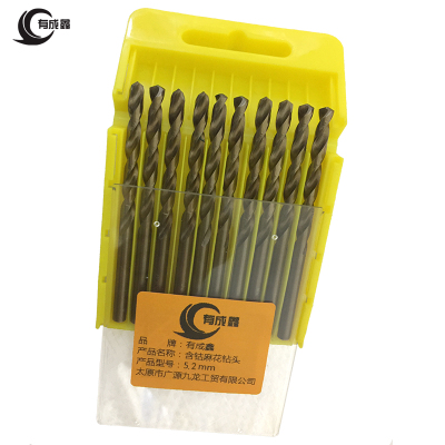 有成鑫含钴麻花钻头 麻花钻头 高速钢钻头 麻花钻 直柄钻头 5.2mm