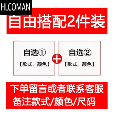HLCOMAN装短袖t恤男夏季宽松圆领新疆印花半袖打底体恤衫