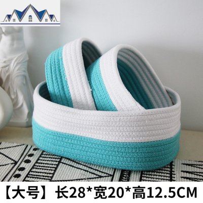 ins棉线编织收纳篮毛球简约拼接布艺收纳筐客厅桌面钥匙整理收纳 三维工匠