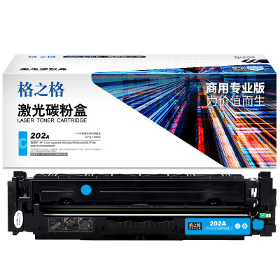 格之格 NT-CH202FC激光碳粉盒 202A (适用HP M254dw/M281FDN/M281FDW/M280