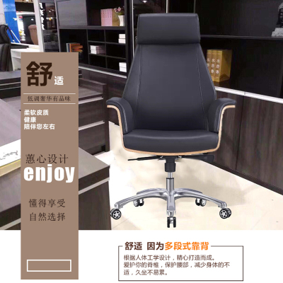 优百丽 861A,电脑椅 办公椅 家用皮椅,老板椅,职员椅,可躺升降转椅,人体工学椅,皮椅,861A