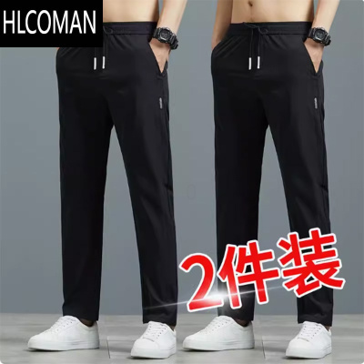 HLCOMAN夏季薄款速干裤男运动裤子冰丝干活户外超薄宽松潮流休闲直筒长裤