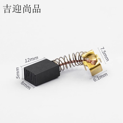吉迎尚品 碳刷炭刷 64#普通款 个