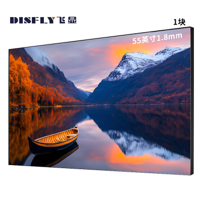 飞显55英寸液晶拼接屏1.8mm大屏幕广告宣传监控显示会议大屏 FX-LHD551B