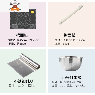 擀面杖硅胶揉面垫杆面棍杖饺子皮烘焙工具套装搓面家用 敬平 揉面4件套(送硅油纸一盒)