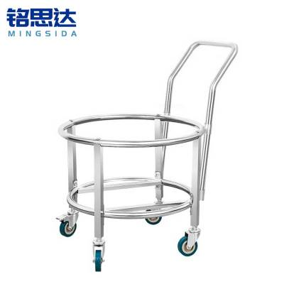 铭思达手推汤桶架