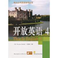 正版新书]开放英语4(英)西德韦尔,刘黛琳 主编9787304037512