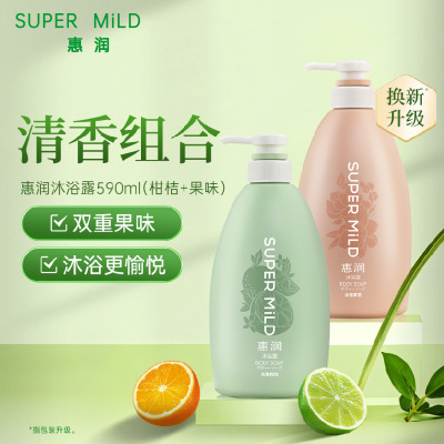 资生堂惠润 保湿滋润沐浴露套装(淡雅柑橘590ml+淡雅果味590ml) 家庭装原装进口男女通用