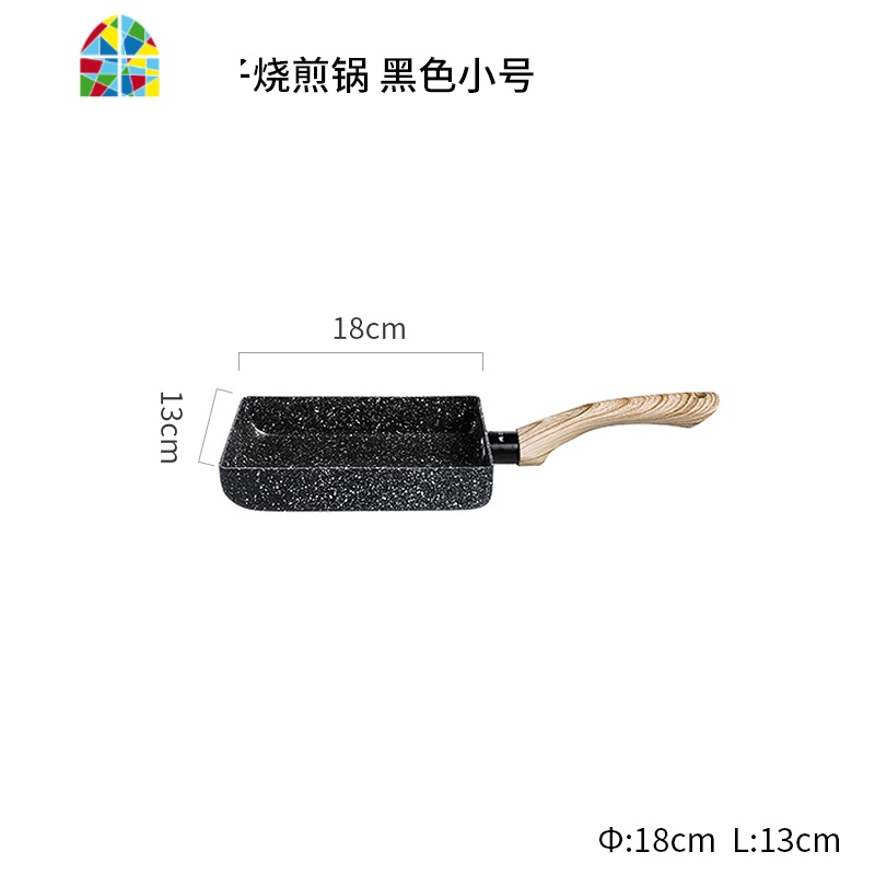 日式玉子烧石锅平底锅不粘锅家用早餐锅厚蛋烧小煎锅 FENGHOU 玉子烧不粘锅专用铲粉蓝