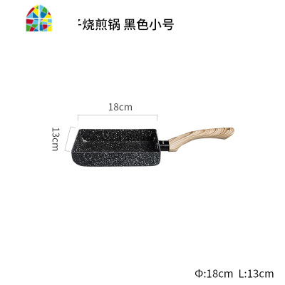 日式玉子烧石锅平底锅不粘锅家用早餐锅厚蛋烧小煎锅 FENGHOU 玉子烧不粘锅专用铲粉蓝