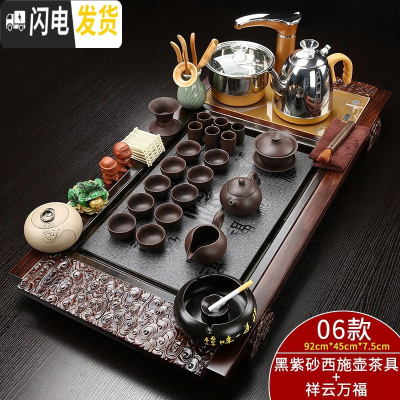 三维工匠全自动紫砂功夫茶具套装家用简约陶瓷茶杯电热炉茶台茶道实木茶盘 全自动紫砂祥云瓷面套装 31件