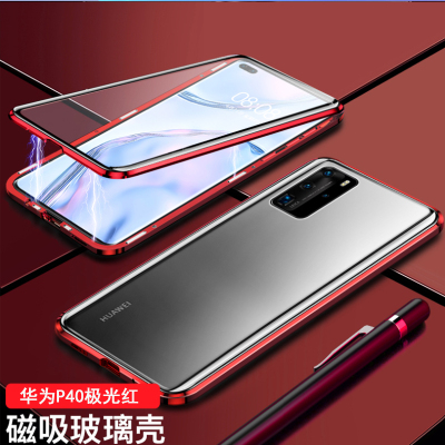 圣幻 [型号可选]华为P40/mate30pro/mate20x手机壳P30pro/P20保护套潮金属边框玻璃全包防摔壳