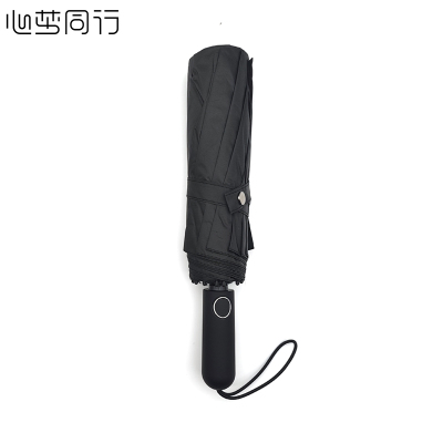 心梦同行自动雨伞晴雨两用伞三折遮阳伞 2022/把