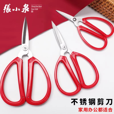 张小泉剪刀家用不锈钢裁缝剪线头办公剪专用手工剪纸小号剪X8169