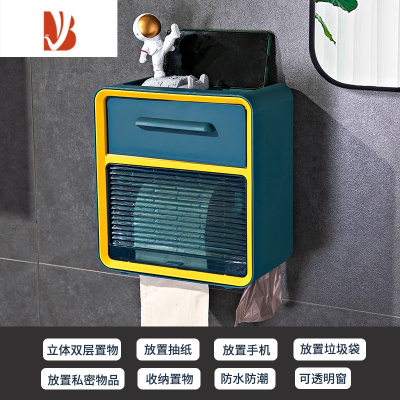 三维工匠卫生间纸巾盒厕所抽纸盒卫生纸厕纸卷纸盒置物架防水免打孔挂壁式 蓝黄双层-[免打孔 抽纸卷纸通用