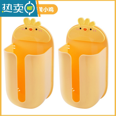 敬平抽纸盒壁挂式家用客厅创意免打孔厨房卧室厕所收纳盒挂墙壁纸巾盒 淡黄小鸡+淡黄小鸡