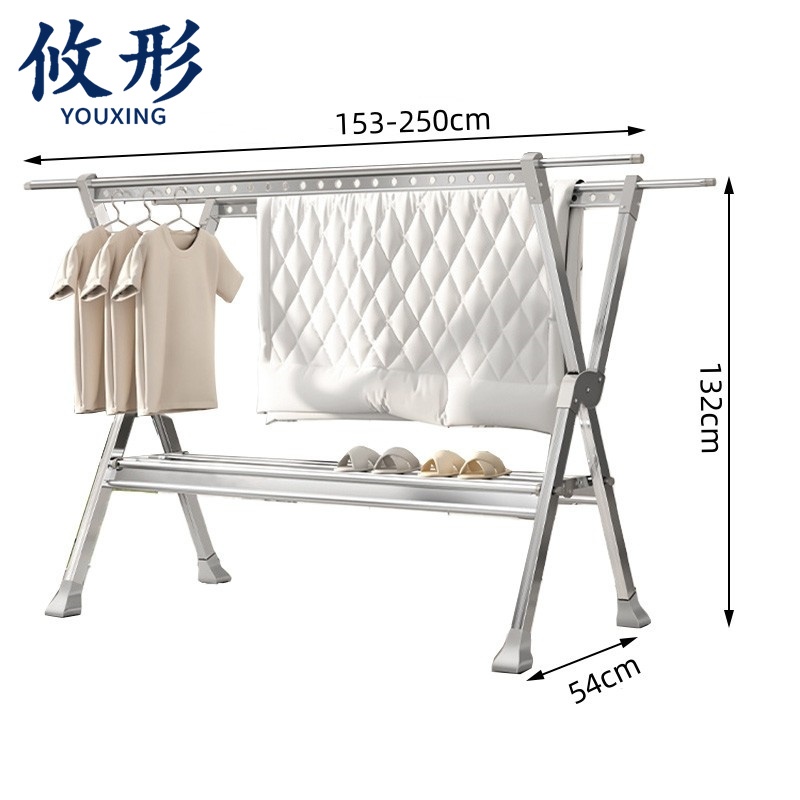 攸形 伸缩晾衣架250*54*132cm个