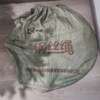 杼诚钢丝绳长2.5m/根