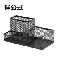 伴公式B1203金属镂空三格笔筒黑色