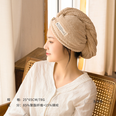 [补贴10%]干发帽女超强吸水速干加厚2024新款干发神器包头毛巾洗头浴帽 浅咖色