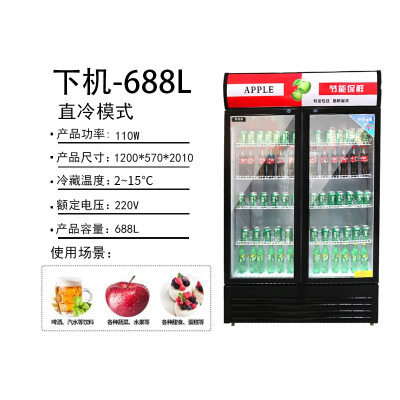 纳丽雅冷藏展示柜冰柜保鲜饮料冷饮单双三开门商用啤酒超市冰箱玻璃立式_双门直冷红黑