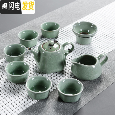 三维工匠汝窑茶具家用整套陶瓷功夫茶具茶杯盖碗茶壶哥窑开片茶具套装 哥窑四方壶9件套