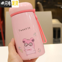 三维工匠学生男女手提不锈钢保温杯带茶隔便携喝水杯子儿童卡通可爱保温壶 粉色340XW-8622