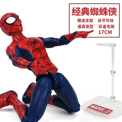 正版漫威复仇者联盟3经典蜘蛛侠手办内含支架