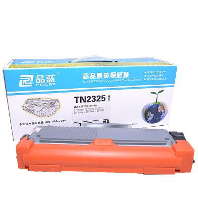 品蓝 TN-2325粉盒 适用兄弟 2260D 7180DN 7080D 7380 7480D