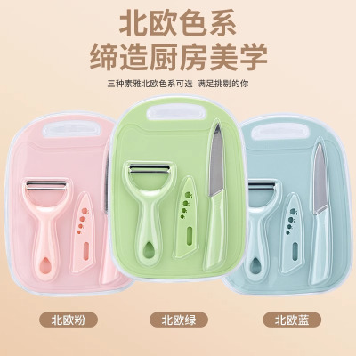 水果刀家用宿舍用学生套装便携随身水果削皮刀不锈钢削皮8177