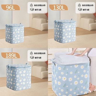 被子收纳袋子大容量冬季搬家打包袋衣服棉被防潮