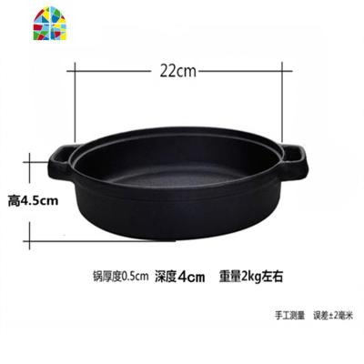 铸铁平底锅加厚烙饼鏊子无涂层锅饼铛水煎包煎蛋锅电磁炉燃气 FENGHOU 35cm[有盖]送防烫手套+木铲