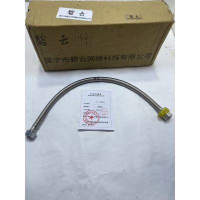 碧云不锈钢管 800mm 根