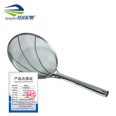 铂锜澳 不锈钢密漏 /30*57cm/个